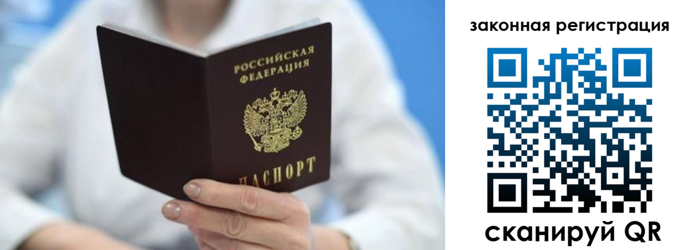 временная регистрация собственник в Тайшете