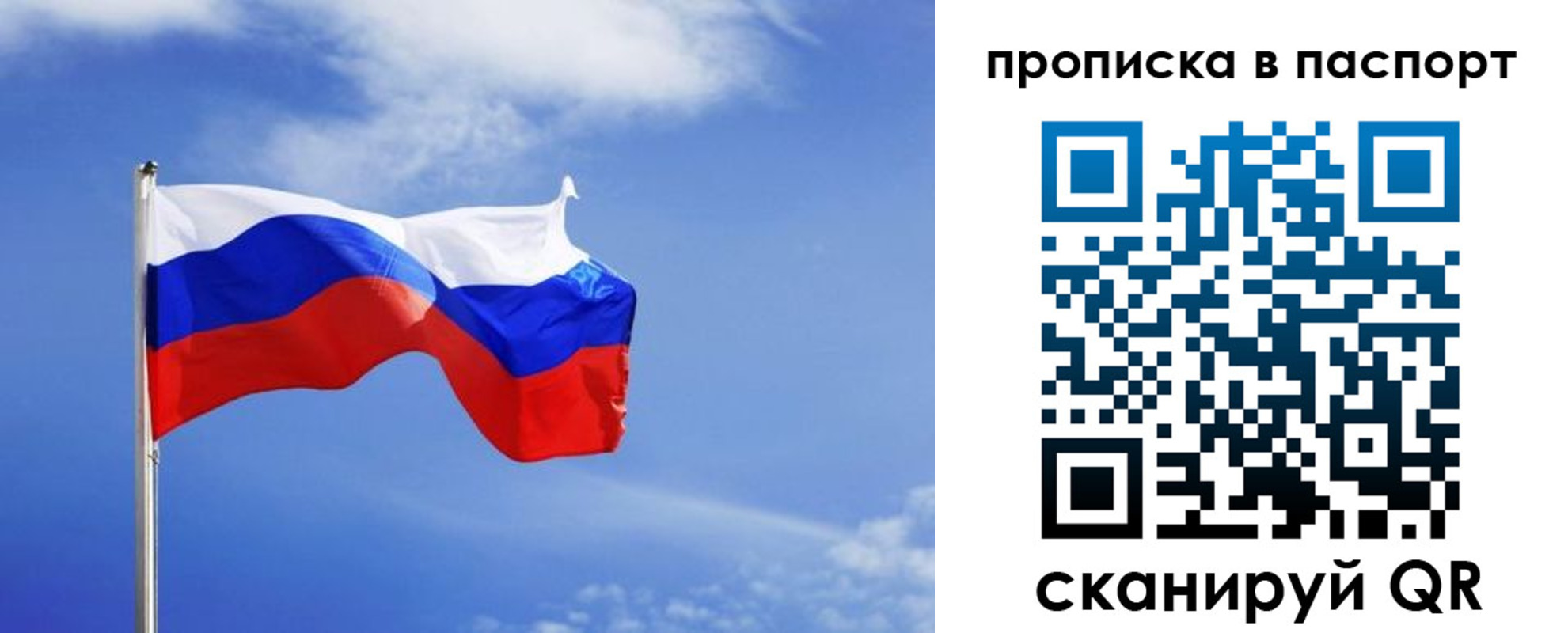 где прописаться в Тайшете