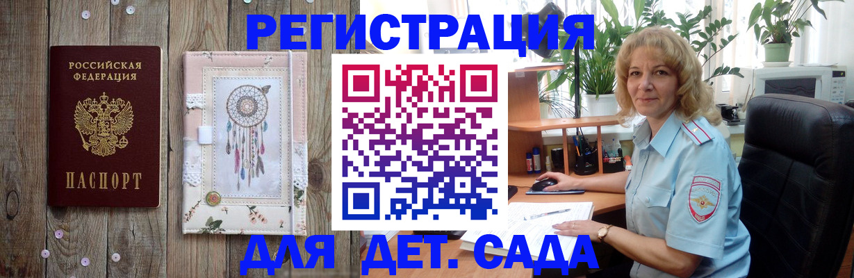 временная регистрация гарантия в Тайшете